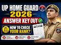 UP Home Guard Answer Key Out, How to Check Your Rank? #uphomeguard  #cutoff