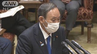 核兵器禁止条約の会議　被爆地開催に否定的　菅総理(2020年11月5日)