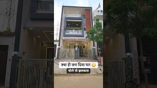 20x65 House Design  youtubeshorts housedesign ytshorts trending rj14homes architecture home
