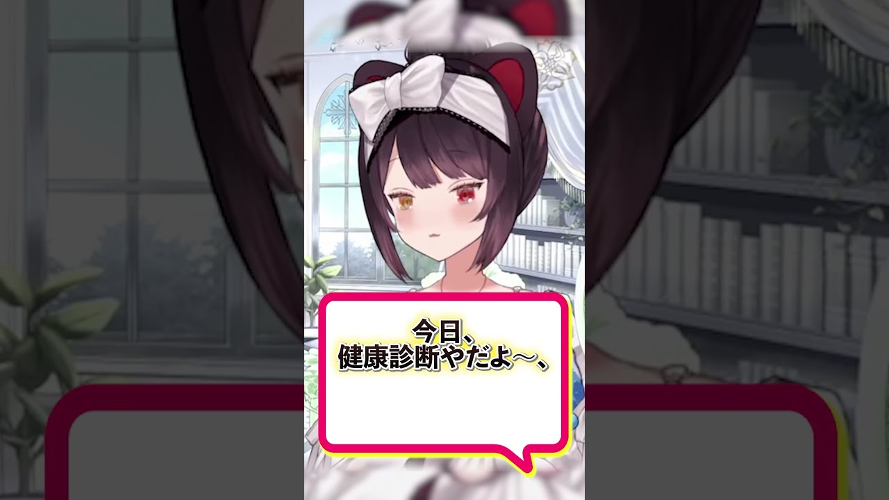コメントを捌く戌亥とこさん32【戌亥とこ切り抜き / にじさんじ切り抜き】