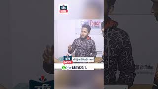 বেকারত্ব দূর করে নিজের আয়ের পথ নিজেই তৈরি করুন। এসি ও ফ্রিজ রিপেয়ারিং কোর্স