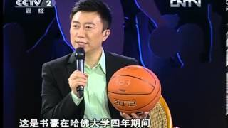 20121202 林書豪【對話】央视