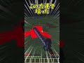 今は亡きマイクラ昔の仕様🌿【マイクラ】【ゆっくり実況】#shorts