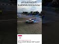 King of Drift Winter Cup is Coming #auto #drift #liloarena