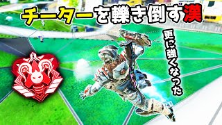 更に強くなった『ニューキャッスル』が最強すぎる件【APEX LEGENDS】