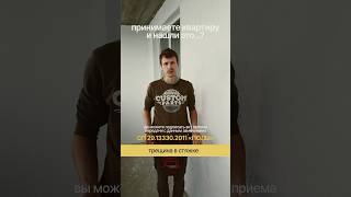 #приемкаквартир #вседляремонта #новостройки #ремонт #пенза #трещины #стяжкапола #застройщик