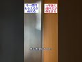 5歳の時の選択Part2
