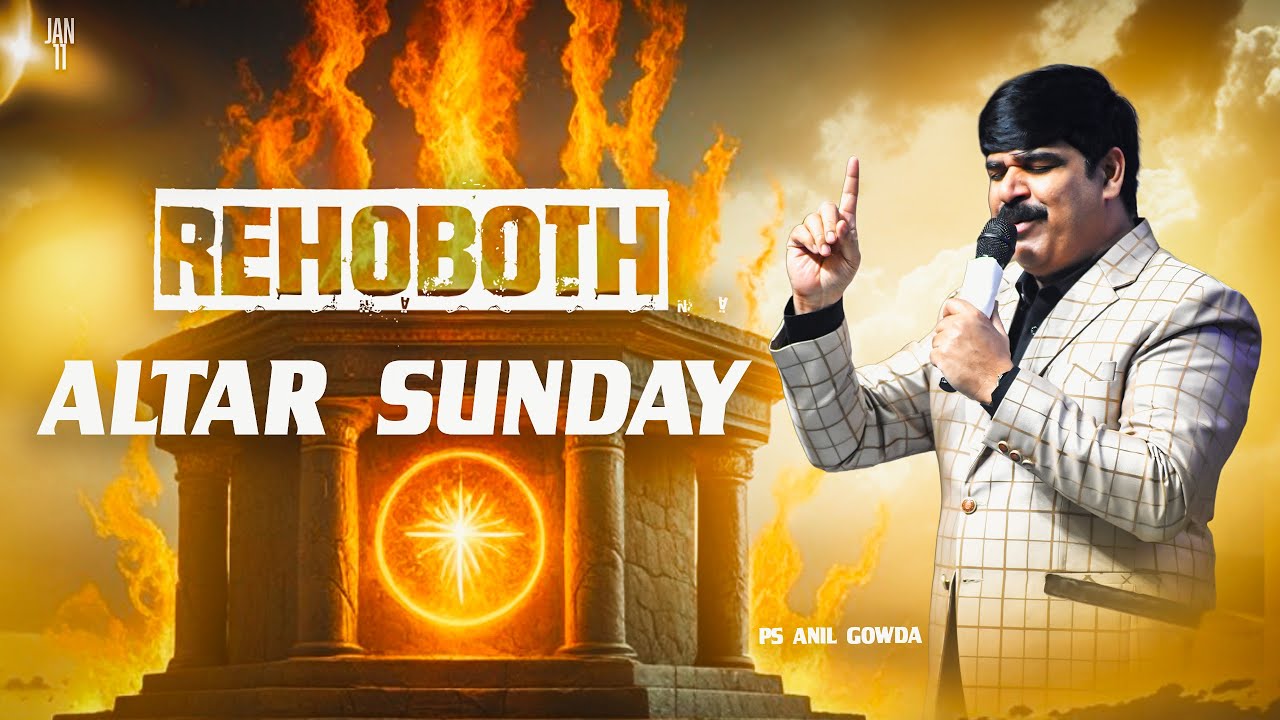 REHOBOTH ALTAR SUNDAY 2ND SERVICE | KANNADA - ENGLISH | 11- 01-2026 | PS.ANIL GOWDA | PJIS
