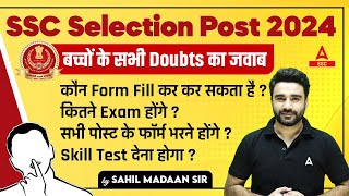 SSC Selection Post Phase 12 Notification | SSC Selection Post Phase 12 Form Fill Up | Full Details