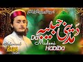 Da Madeni Habiba Pashto Naat 2025 Muhammad Haris Chishti Rabi Ul Awal Naat