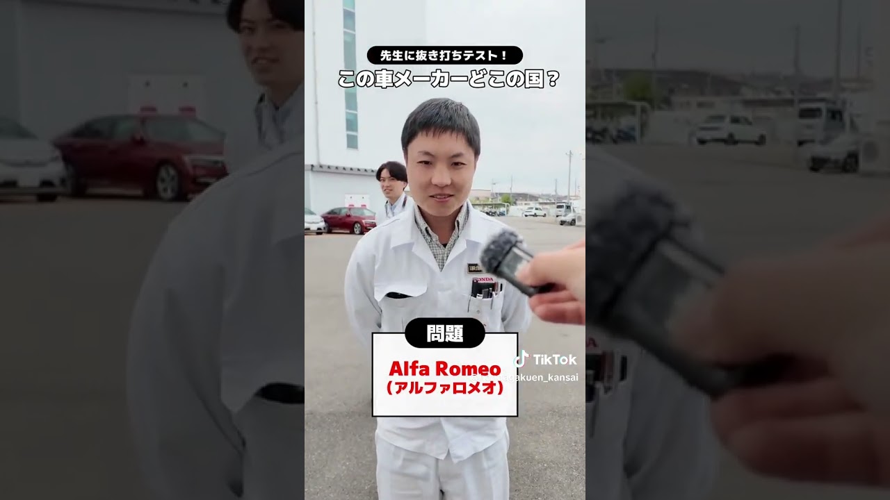 【Hondaの自動車大学校】先生に抜き打ちテスト!!この自動車会社の国はどこ!? #ホンダ学園