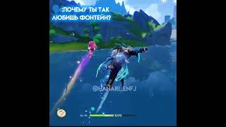 Морская тематика - моё всё #genshinimpact #геншиимпакт #genshin