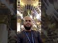 Ночной Азан в Мечете Пророка Мухаммад ( عليه الصلاة والسلام ) в Медине 28.06.2022 г
