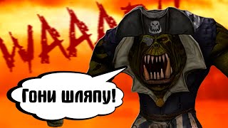 О чём был Dawn of War II - Retribution | Warhammer 40,000