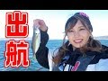 九州でたくさんのYouTuberと釣りキャンプ♡