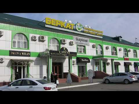 Беркат чеченская республика грозный ленинский район фото