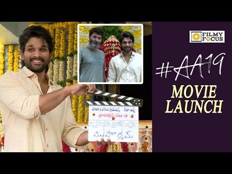 Allu Arjun And Trivikram Srinivas Movie Launch || AA19 Movie Opening Video - Filmyfocus.com