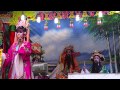 新寶美 扮仙5 新寶美 扮仙5