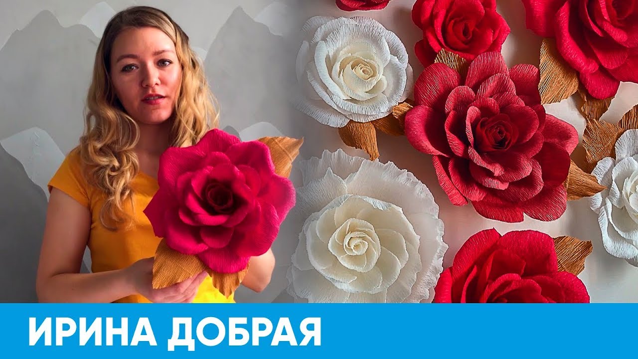 Цветы из бумаги для украшения зала