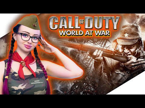 Видео: CALL OF DUTY WORLD AT WAR Полное прохождение игры на русском ► CoD WaW ► КАЛ ОФ ДЬЮТИ ► 9 МАЯ