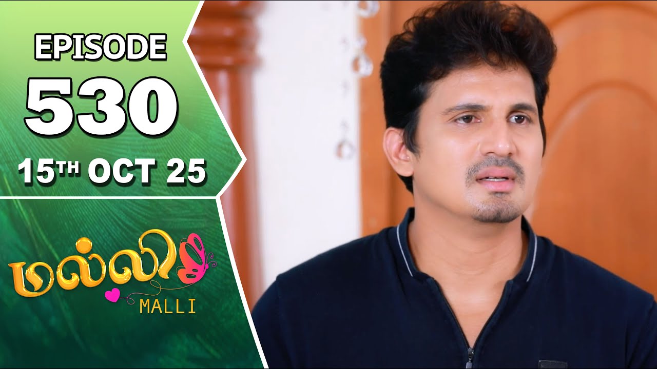 Malli Serial | Episode 530 | 15th Oct 2025 | Nikitha | Vijay | Saregama Dice TV Shows Tamil