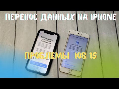 Video: Kas On Võimalik Anda Vanaemale IPhone