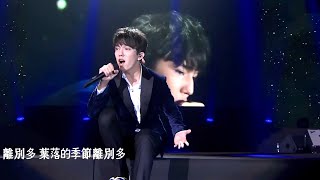 Димаш / Dimash ~ Late Autunm ~ Hongkong Chinese Golden Melody Awards 2017