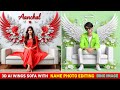 3d Ai wings sofa with name photo editing | Wings name photo editing | Bing ai image generator