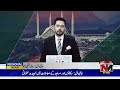 Regional News 5 PM | 20May 2026 | NTN News HD