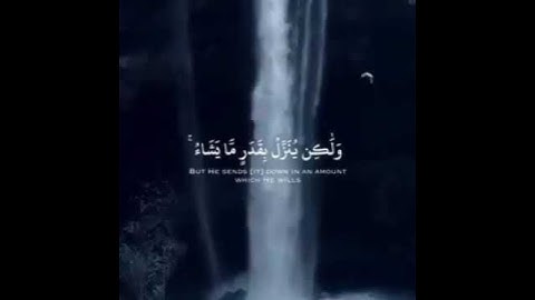 والله اجمل تلاوة وأجمل صوت ماشاء الله  اسمع عن الأرزاق