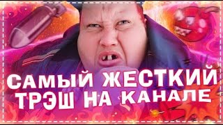 Жёсткое Задание Для Всей Бригады / Очень Угарный Выпуск | Перезалив