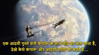 Moon Man (2022) Movies Explained in Hindi | Moon Man  Sci-fi movie Summarized हिन्दी
