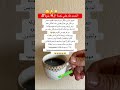 نعمة ال ٤ اخوة علم النفس ذواقه اكسبلور جديدي معلومات اصطوري تيك توك اقنباسات جديد