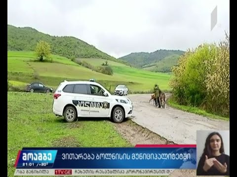 COVID19  ინფიცირების 15 ახალი შემთხვევა ბოლნისში