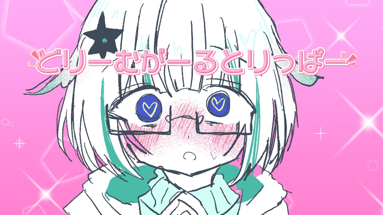 どりーむがーるとりっぱー / Rana・AIナースロボ_タイプT