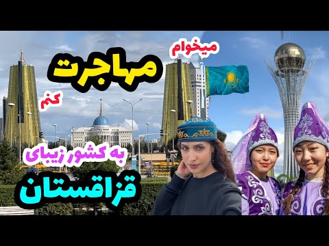 تصویری: منطقه شیمکنت: شرح، فهرست شهرها، ویژگی های آب و هوا و جمعیت