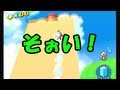 【ゆっくり実況】イマドキ！？社員を求めて夏の海 【最終雇用】 【スーパーマリオサンシャイン】
