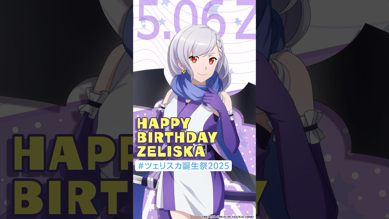 SAOゲームオリジナルキャラクター誕生祭｜ソードアート・オンライン