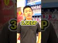 ミネラルウォーターの価格は日本と比べてどうなっていますか? #shorts