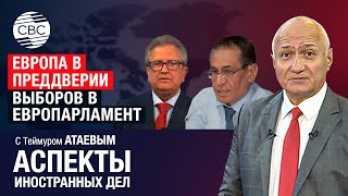 Европа на пути к политическому матриархату