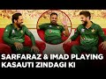 Sarfaraz Ahmed & Imad Wasim Playing Kasauti Zindagi Ki | PCB | MA2E