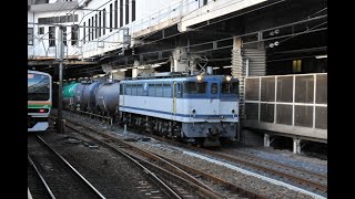 【Japan Railway】青プレート牽引タキ 8179レ EF65 2095