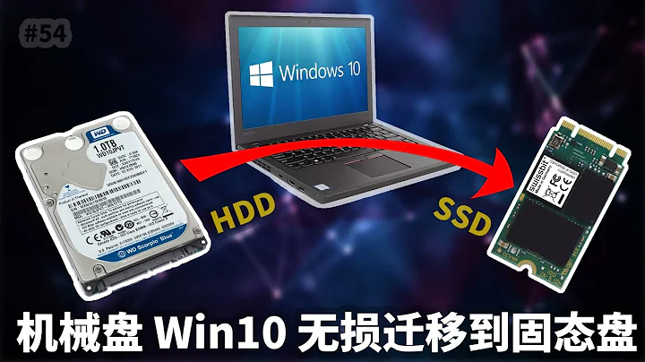 Thinkpad X270筆記本電腦加裝SSD固態硬碟後原版Window10系統無損遷移(含恢復分區) - 天天要聞