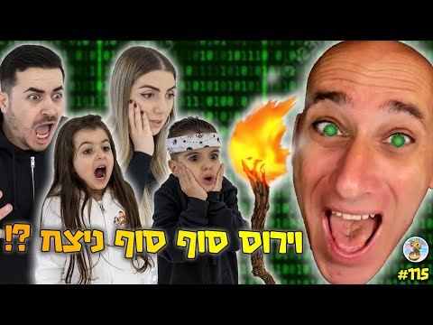 וִידֵאוֹ: תמונה של הרס