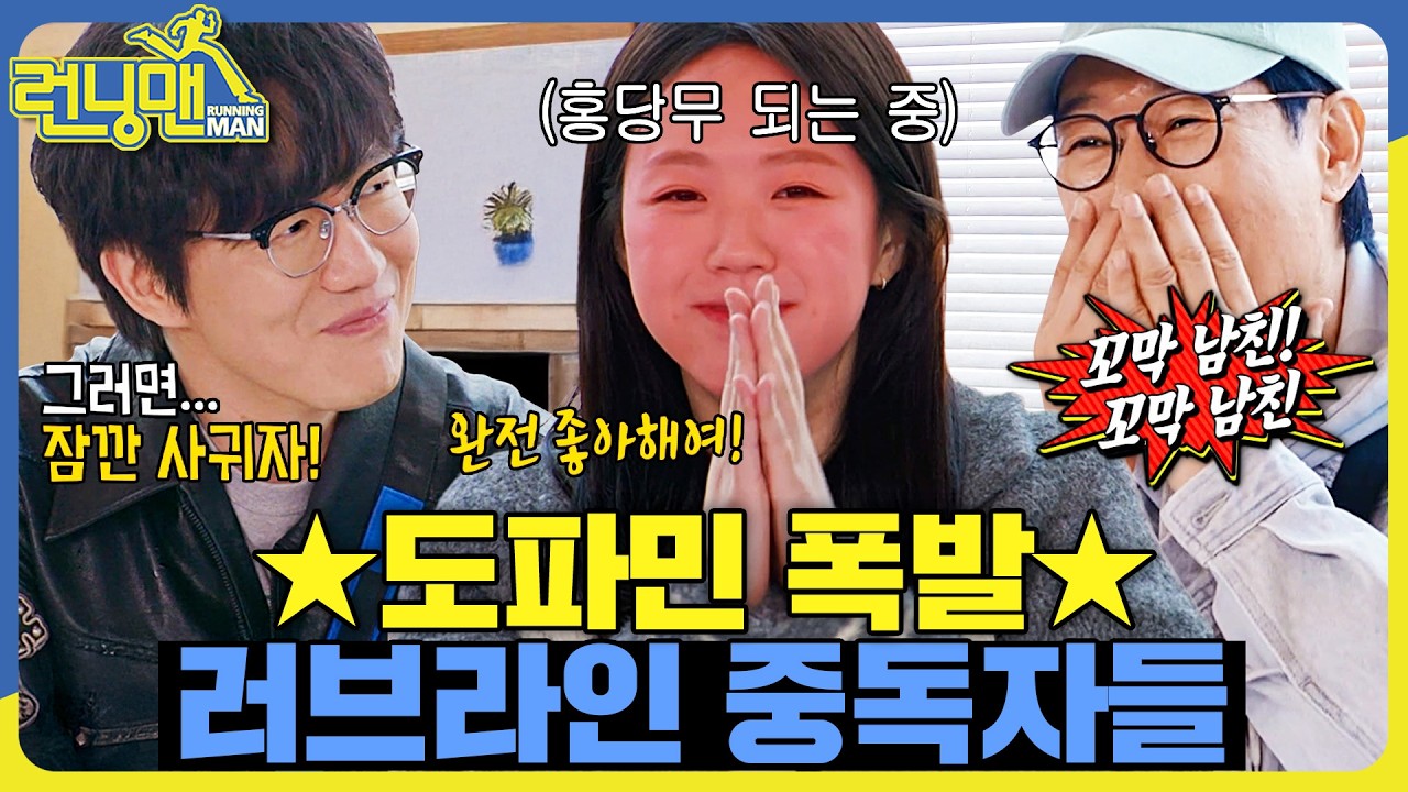 직접 말아주는 럽라 #런닝맨 #RunningMan #sbsenter