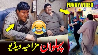 Palawan Funny Video | Palawan Tiktok Pashto Funny Videos | Ibrahim Palawan Tiktok