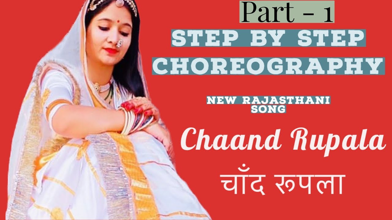 PART-1 Step by Step Choreography on Chaand Rupala चाँद रूपला | New Rajasthani Song | Neha Rathore