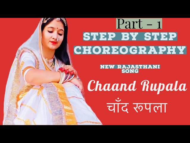 PART-1 Step by Step Choreography on Chaand Rupala चाँद रूपला | New Rajasthani Song | Neha Rathore class=