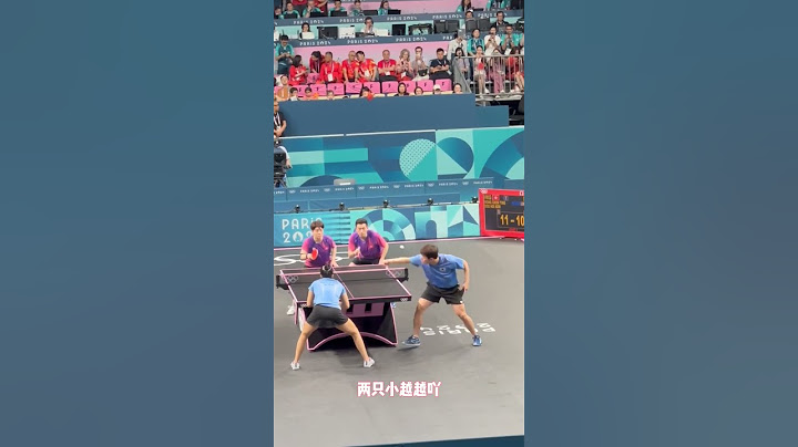 巴黎奥运混双铜牌争夺赛 这次奥运会小申其实表现不错的,年纪非常小，身兼三项，成绩可圈可点，大圣和杜姐这次巴黎也是稍稍缺了点运气（也许是）#申裕斌林钟勋