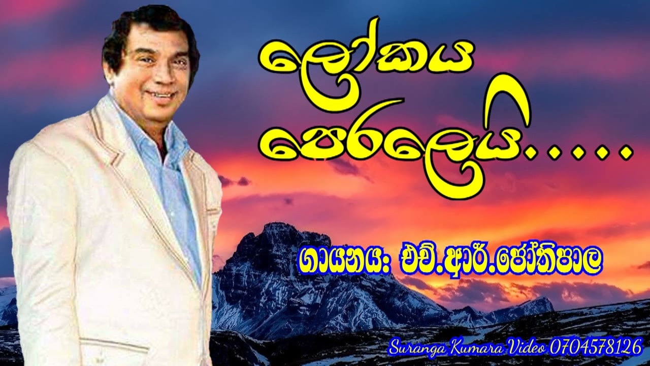 ඇමති ජීවන්ව ආරක්ෂකයින්ට එපා වෙයිගිනි අවි භාර දී නිලධාරීන් යන්න යයි - Hiru News